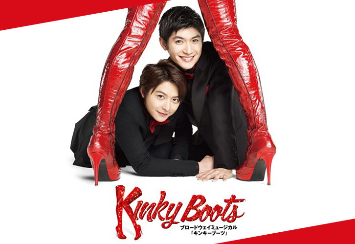 新着 キンキーブーツkinky Boots 2019年 パンフレット