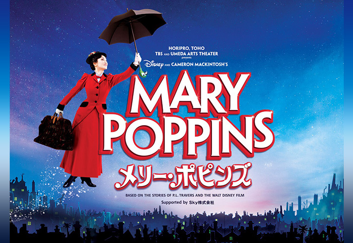 MARY POPPINS the musical 2018  Japan Japanese cast photo NEW Handbill Flyer 