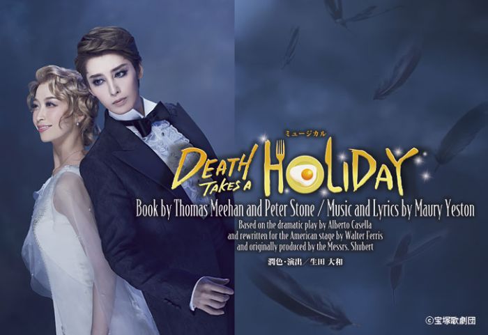 Bluray】月組東急シアター・オーブ公演『DEATH TAKES A HOLIDAY