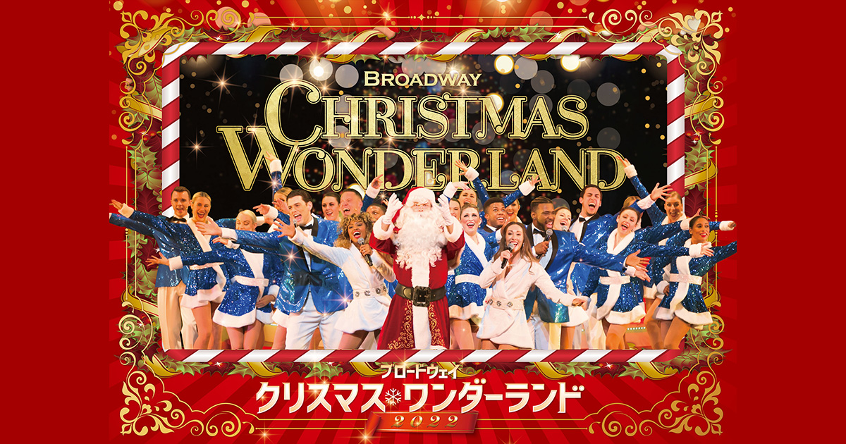 【中古】 ブロードウェイ｜Broadway クラバート 短編クリスマスの夢 cardimage.jpg