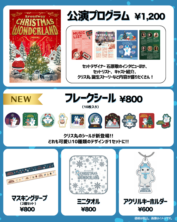 ⭐️新品未使用⭐️スターフルーテッド クリスマス ソースボート スターフルーテッド クリスマス ソースボート|ロイヤル コペンハーゲン