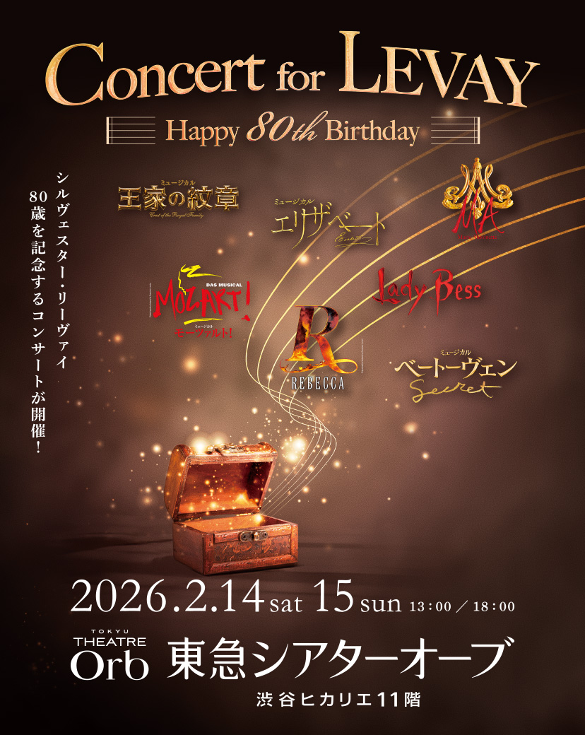 Concert for LEVAY ～Happy 80th Birthday～